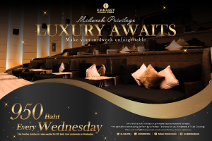 ดูหนัง พร้อม อาหารว่าง ในราคา 950 บาท (จากปกติ 1,700)